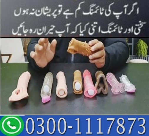 skin-colour-silicone-condom-in-umarkot-03001117873-big-0