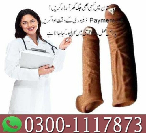 skin-colour-silicone-condom-in-tando-muhammad-khan-03001117873-big-1