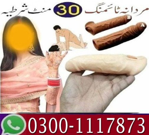 skin-colour-silicone-condom-in-gujar-khan-03001117873-big-0