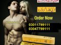 spanish-fly-drops-in-bahawalpur-03011799111-small-0