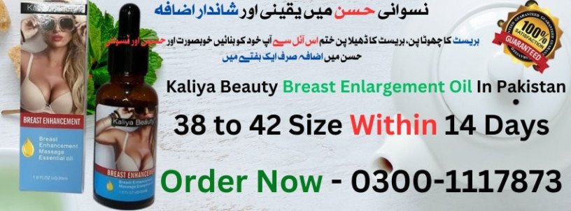 kaliya-beauty-breast-enlargement-oil-in-islamabad-03001117873-big-0