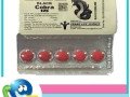 black-cobra-tablets-in-quetta-03011799111-small-0