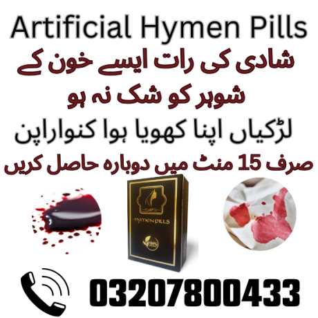 fake-blood-capsule-in-faisalabad-03207800433-big-0