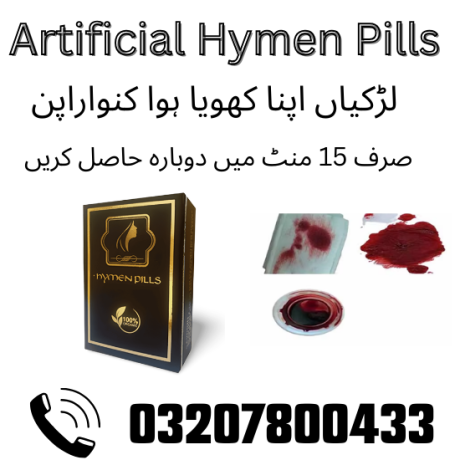 fake-blood-capsule-in-hasilpur-03207800433-big-0