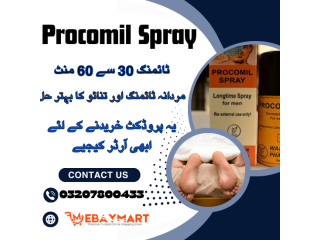 Procomil Spray in Bahawalpur - 03207800433