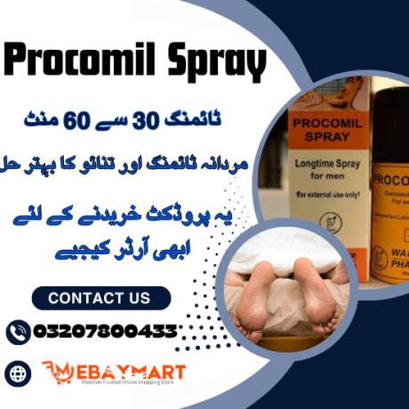 procomil-spray-in-taxila-03207800433-big-0