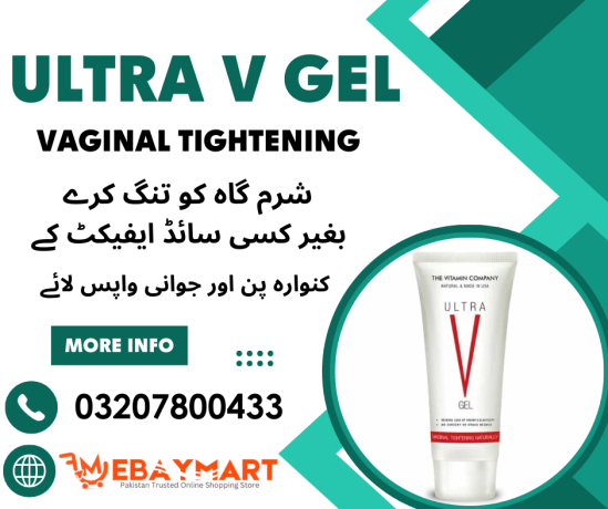 ultra-v-gel-in-pakistan-03207800433-big-0