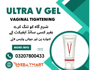 Ultra V Gel in Mandi Bahauddin - 03207800433