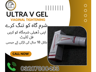 Ultra V Gel in Khanewal - 03207800433