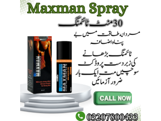 Maxman Delay Spray in Pakistan - 03207800433