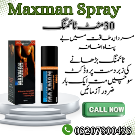 maxman-delay-spray-in-islamabad-03207800433-big-0