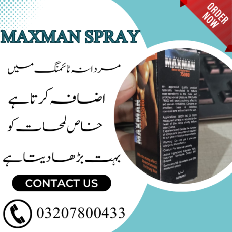maxman-delay-spray-in-multan-03207800433-big-1