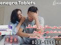 penegra-tablet-100mg-in-multan-03011799111-small-0
