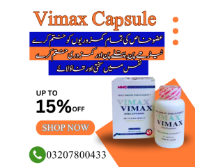 Vimax Capsules In Bahawalnagar -03207800433