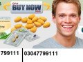 original-cialis-20mg-in-peshawar-03011799111-small-0