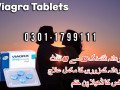 03011799111-viagra-100mg-pfizer-tablets-in-gujranwala-small-0