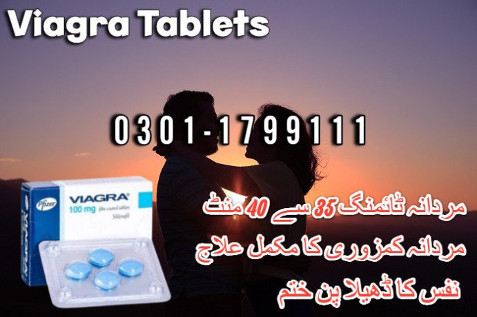 03011799111-viagra-100mg-pfizer-tablets-in-kot-mumin-big-0