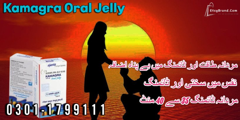kamagra-oral-jelly-available-in-peshawar-03011799111-big-0