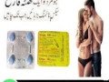 vega-tablets-100mg-price-in-bhakkar-03011799111-small-0