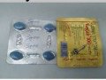 03011799111-vega-100mg-buy-online-in-talagang-small-0