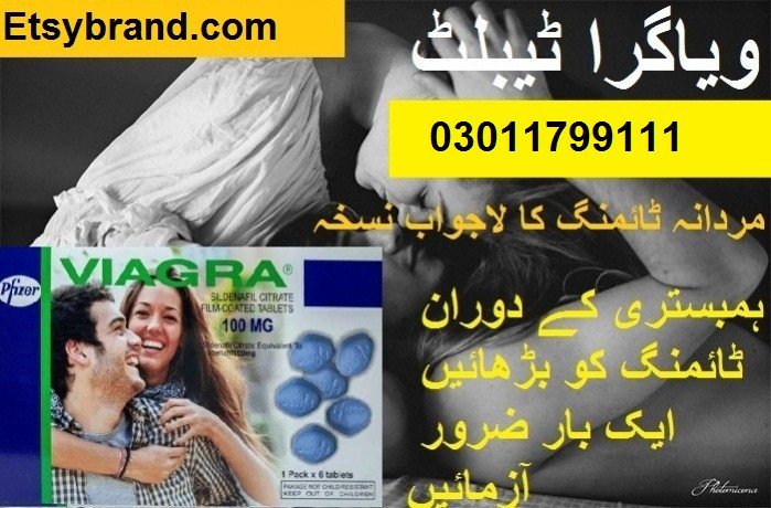 viagra-pfizer-tablets-in-mardan-03011799111-big-0