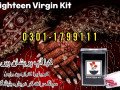 03011799111-original-eighteen-virgin-kit-in-quetta-small-0