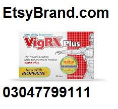 vigrx-plus-price-in-gujar-khan-03011799111-big-0