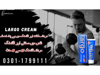 Largo Cream in Talagang- 03011799111