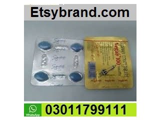 03011799111 - Vega 100MG Price In Faisalabad