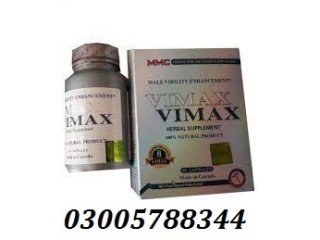 Vimax Capsules Price In Lahore  03005788344 Mardana Kamzori k Capsule