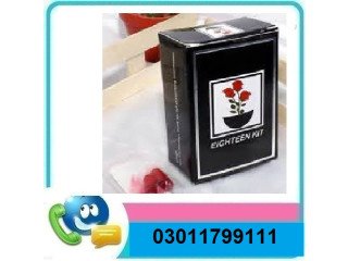 03011799111 - Eighteen Virgin Kit Available In Umarkot