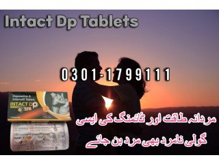 Buy Intact Dp Extra Tablet In Bahawalpur- 03011799111
