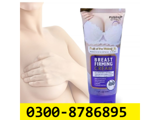 Wokali Breast Firming Cream in Bahawalpur - 03008786895