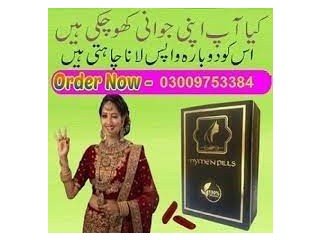 New Artificial Hymen Pills In Karachi - 03009753384