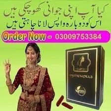 new-artificial-hymen-pills-in-lahore-03009753384-big-0