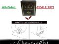 artificial-hymen-kit-in-ferozwala-03001117873-small-3