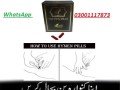artificial-hymen-kit-in-nowshera-03001117873-small-1