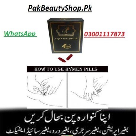 artificial-hymen-kit-in-nowshera-03001117873-big-1