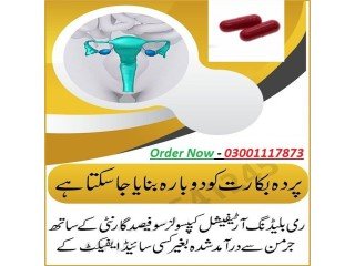Artificial Hymen Kit In Khushab  - 03001117873