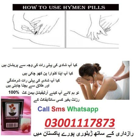 artificial-hymen-kit-in-khushab-03001117873-big-1