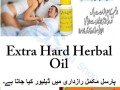 extra-hard-herbal-oil-in-multan-03009753384-small-1