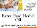 extra-hard-herbal-oil-in-sargodha-03009753384-small-1