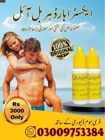 extra-hard-herbal-oil-in-sargodha-03009753384-big-0