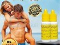 extra-hard-herbal-oil-in-dera-ismail-khan-03009753384-small-0