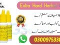 extra-hard-herbal-oil-in-khuzdar-03009753384-small-1