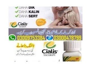 Cialis 30 Tablets in Karachi - 03009753384 / Gull Shop