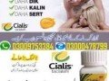 cialis-30-tablets-in-wah-cantonment-03009753384-gull-shop-small-0
