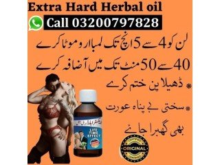 Extra Hard Herbal Oil in Jhang - call 03200797828