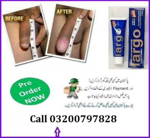 largo-cream-in-sadiqabad-buy-03200797828-big-0