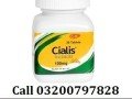 cialis-30-tablet-in-pakistan-20mg-03200797828-small-0